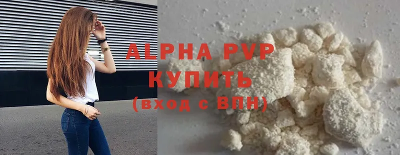 A PVP крисы CK  Гаврилов-Ям 