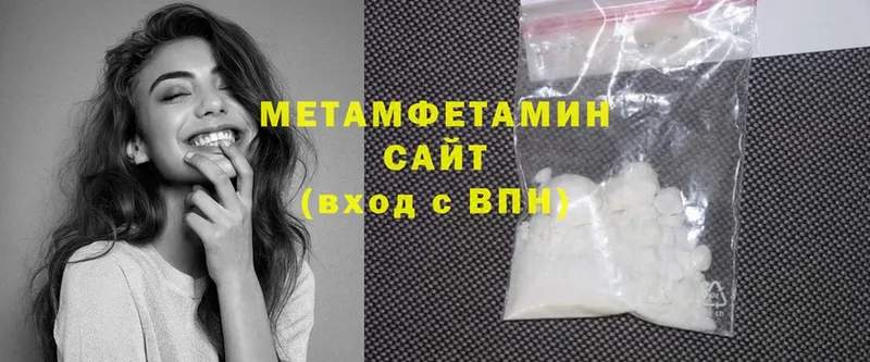 Метамфетамин винт  дарк нет состав  Гаврилов-Ям  купить закладку 